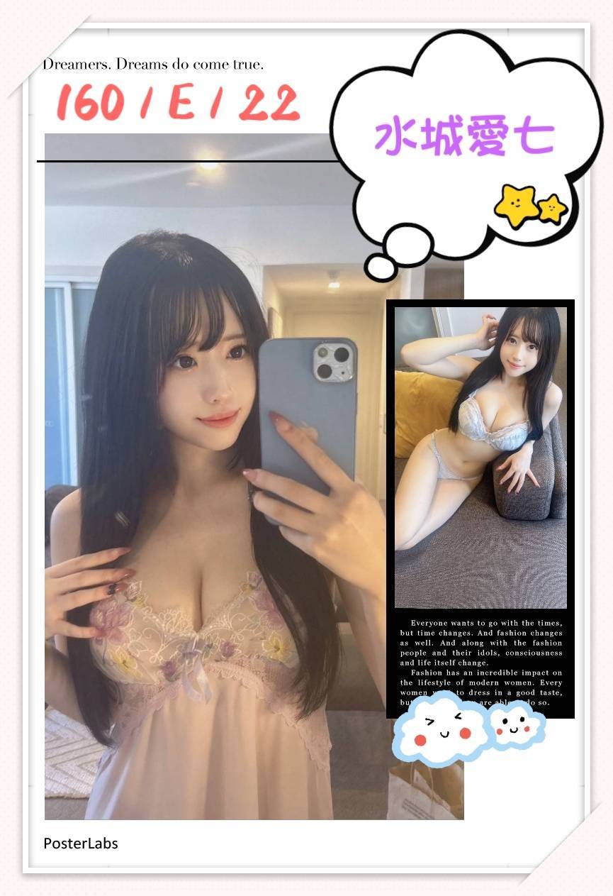 高雄 茉莉 夜店甜甜類型 36F|32